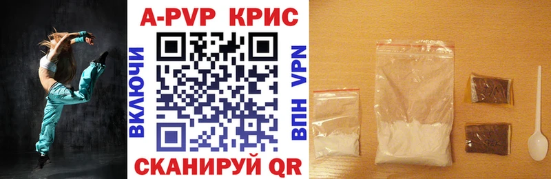 закладка Отрадный A PVP мука