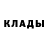 Кетамин ketamine Serg Koboz