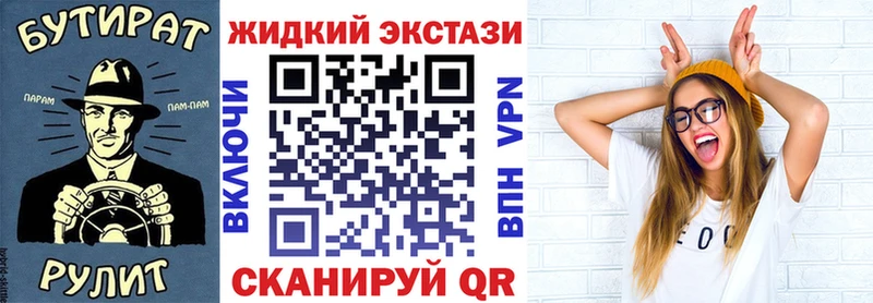 купить наркотик  Отрадный  мориарти официальный сайт  Бутират оксибутират 