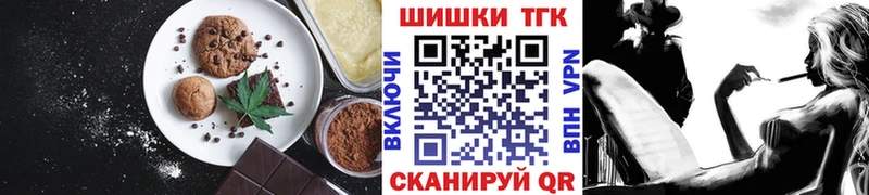 omg ONION  Отрадный  Еда ТГК марихуана 