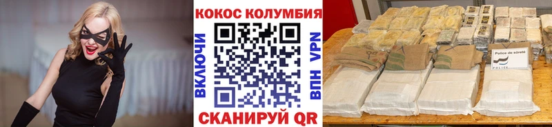 КОКАИН Боливия  OMG tor  Отрадный  как найти наркотики 