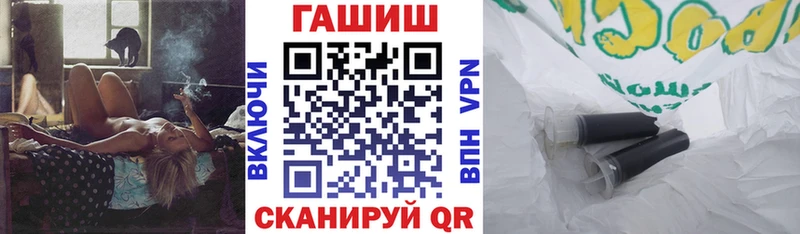 ГАШИШ гашик  кракен ТОР  Отрадный 