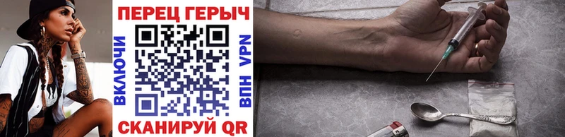 купить наркотики сайты Отрадный Героин гречка