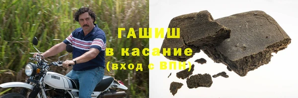 герыч Армянск