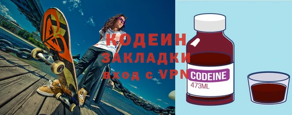 марихуана Балахна