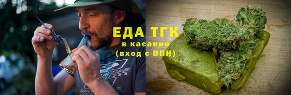 марихуана Аркадак