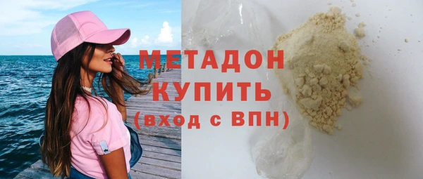 кокаин VHQ Арсеньев