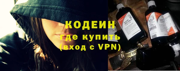 кокаин VHQ Арсеньев