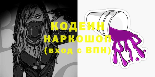 кокаин VHQ Арсеньев