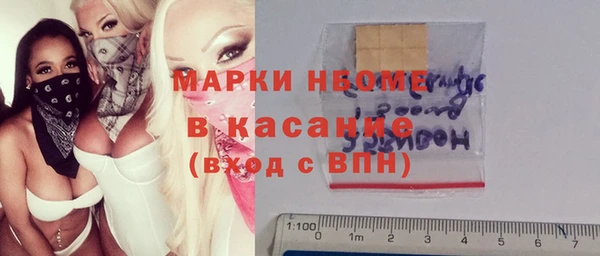 кокаин VHQ Арсеньев
