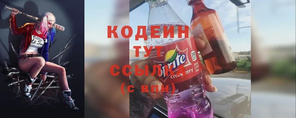 герыч Армянск