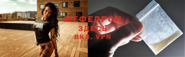 кокаин VHQ Арсеньев