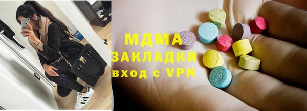 марихуана Аркадак