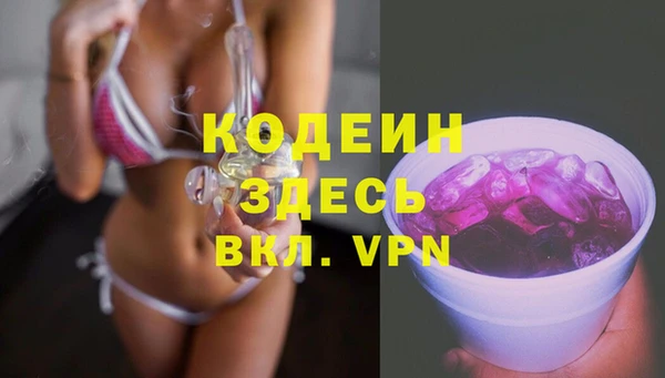 кокаин VHQ Арсеньев