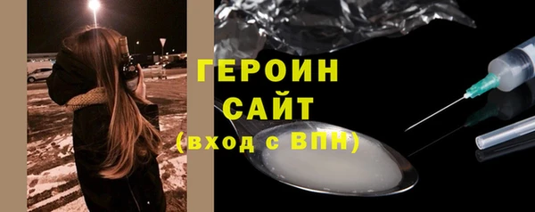 герыч Армянск