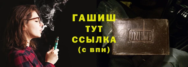 кокаин VHQ Арсеньев