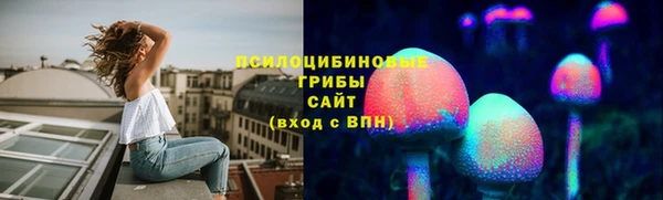 герыч Армянск