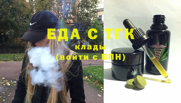 марихуана Аркадак