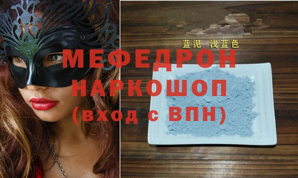 марихуана Аркадак