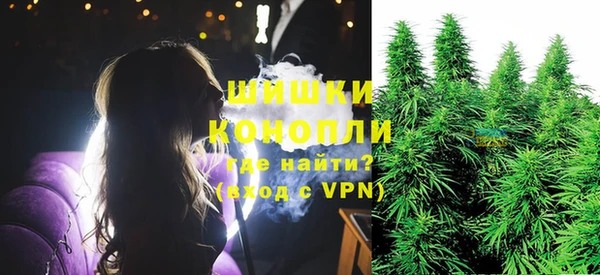 герыч Армянск