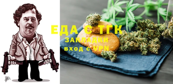 кокаин VHQ Арсеньев