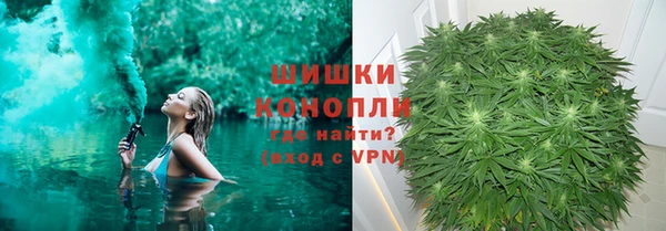 марихуана Аркадак