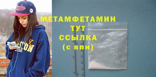 кокаин VHQ Арсеньев
