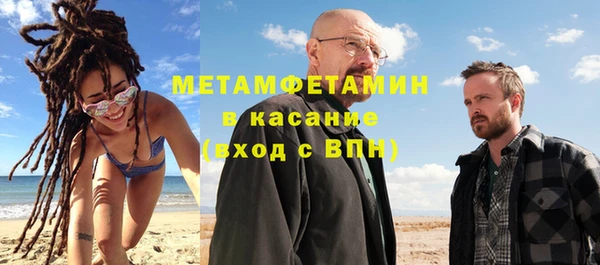 кокаин VHQ Арсеньев