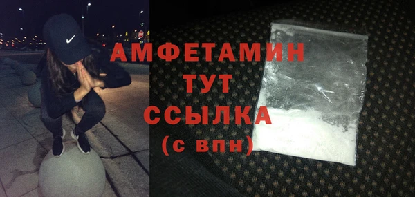 стафф Баксан