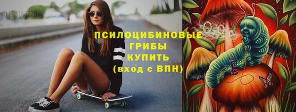 герыч Армянск