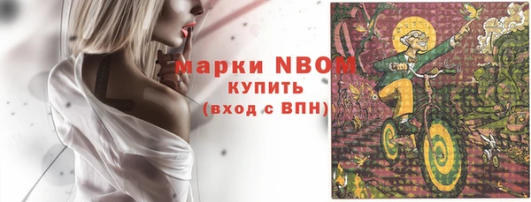 марихуана Аркадак