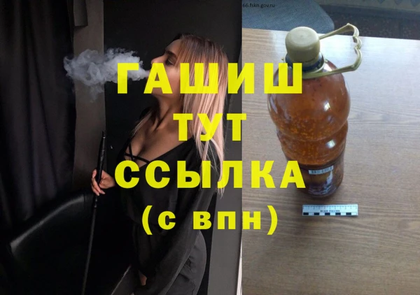 кокаин VHQ Арсеньев