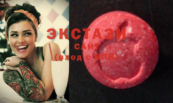 стафф Баксан