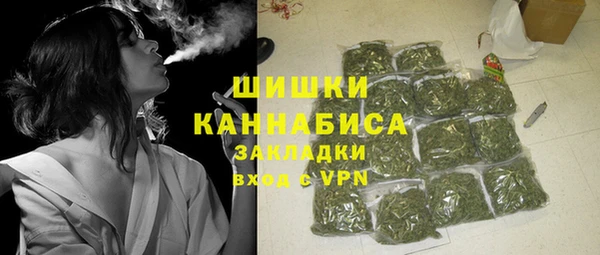 кокаин VHQ Арсеньев