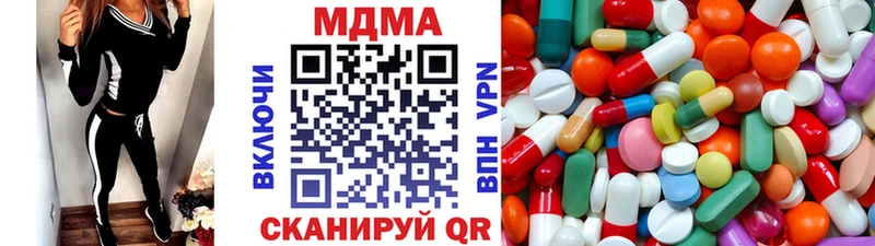 маркетплейс телеграм  Отрадный  MDMA кристаллы 