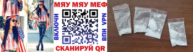 Меф 4 MMC  blacksprut ссылки  Отрадный 