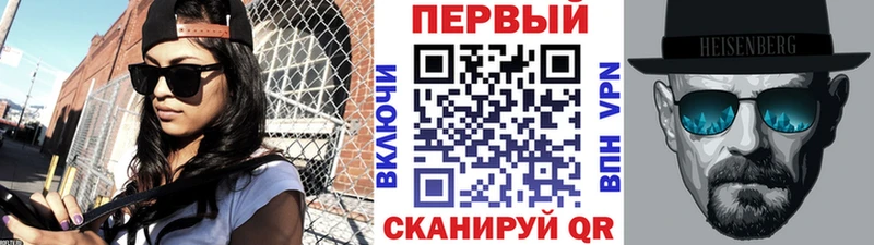 Метамфетамин витя  цена   Отрадный 