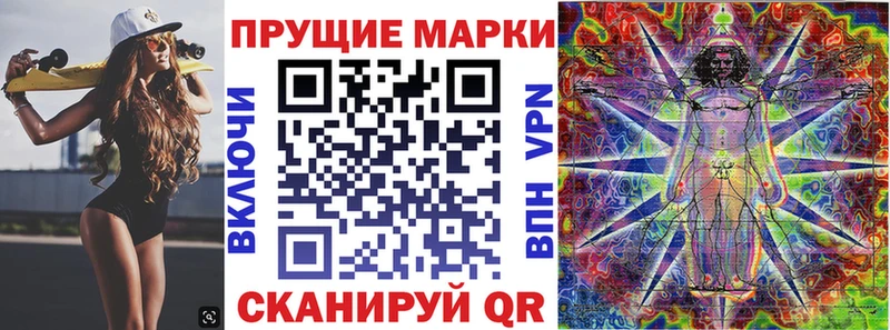 мега ССЫЛКА  Отрадный  Марки 25I-NBOMe 1500мкг 