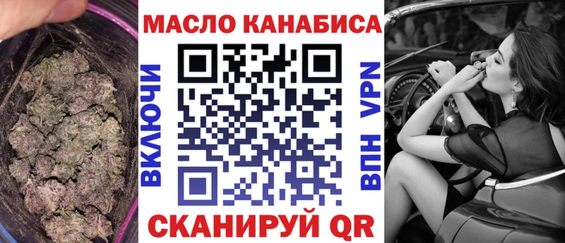 где продают   блэк спрут tor  ТГК Wax  Отрадный 
